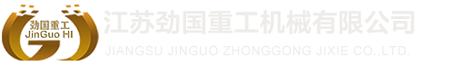 聊城裕盛鋼板倉有限公司